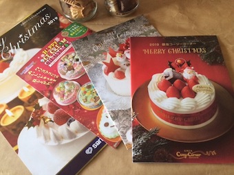 クリスマスケーキの予約と内容をトレパト 子育て中のママがブログでお届け とれおんパーク