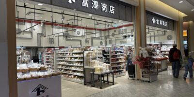 トレッサ横浜にオープンした富澤商店外観