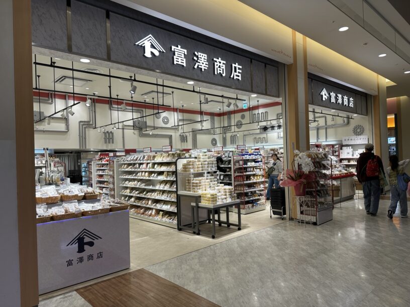 トレッサ横浜にオープンした富澤商店外観