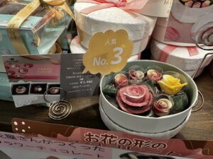 karendo人気no3のギフト